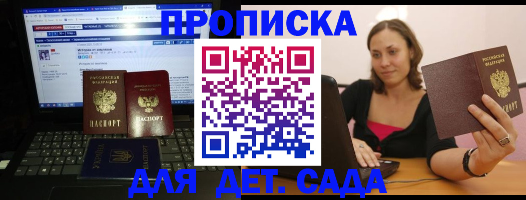 временная регистрация надежно в Асбесте